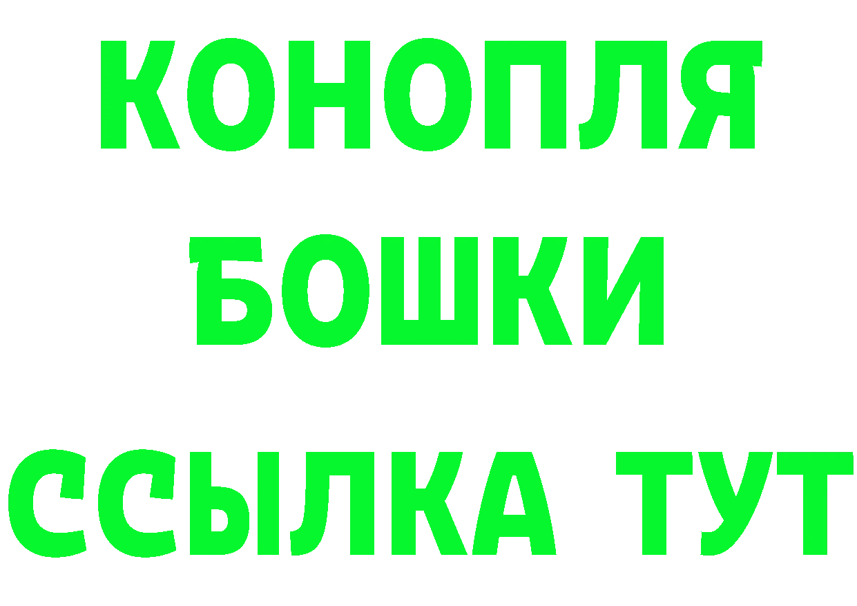 КЕТАМИН ketamine сайт маркетплейс MEGA Николаевск-на-Амуре