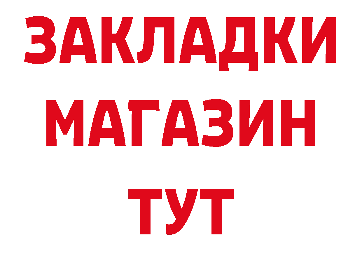 Бошки марихуана ГИДРОПОН маркетплейс это кракен Николаевск-на-Амуре