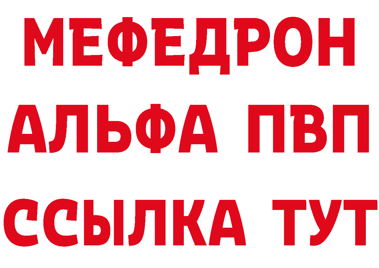 ГАШ Изолятор ТОР это kraken Николаевск-на-Амуре